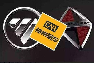 北汽福田官方辟謠 恒大未接觸寶沃股權轉讓事宜